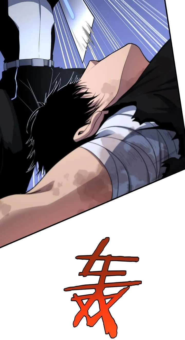 Read Apocalypse Sword God Manga Online