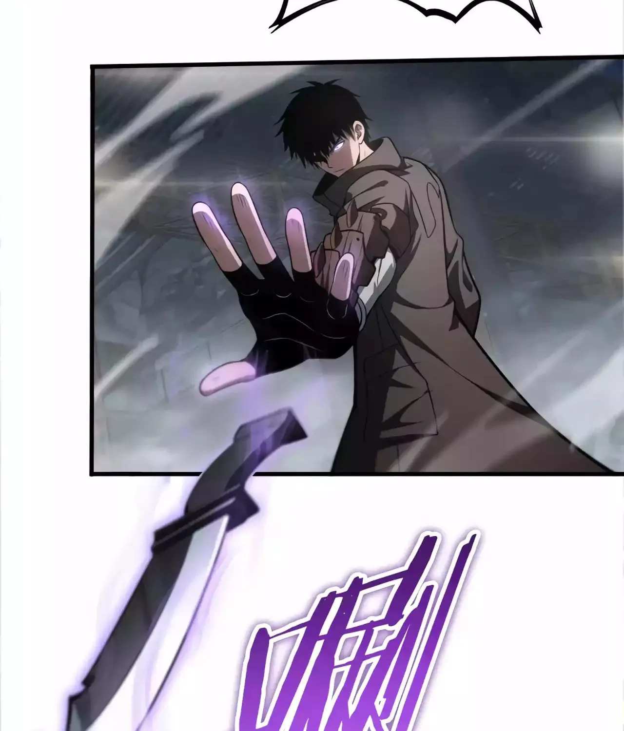 Read Apocalypse Sword God Manga Online