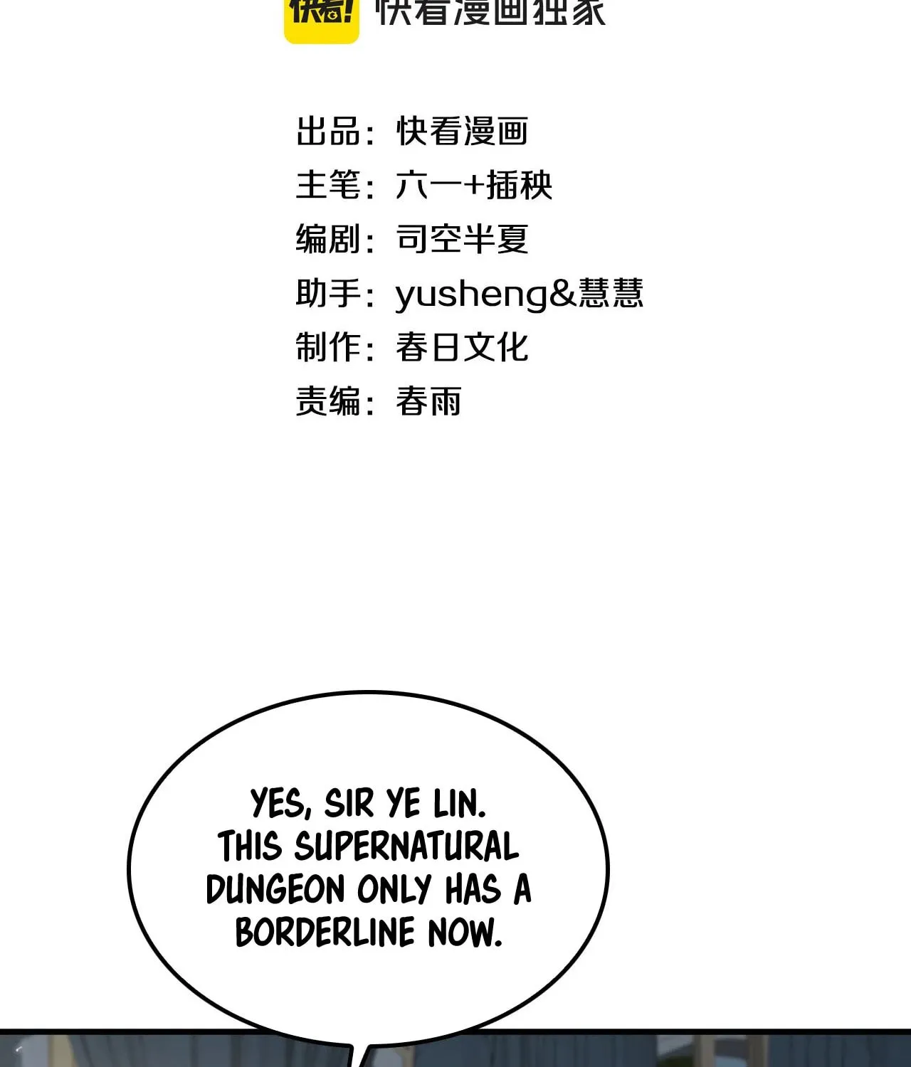Read Apocalypse Sword God Manga Online
