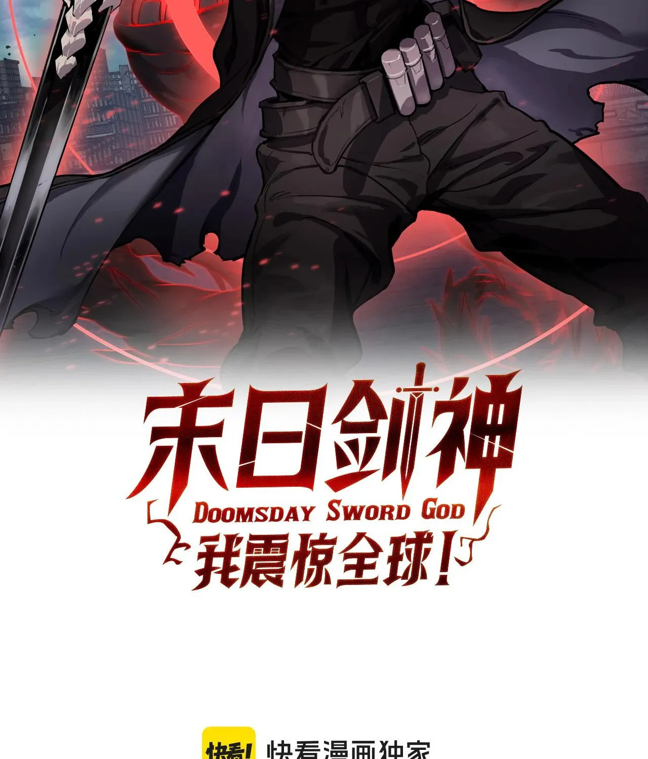 Read Apocalypse Sword God Manga Online