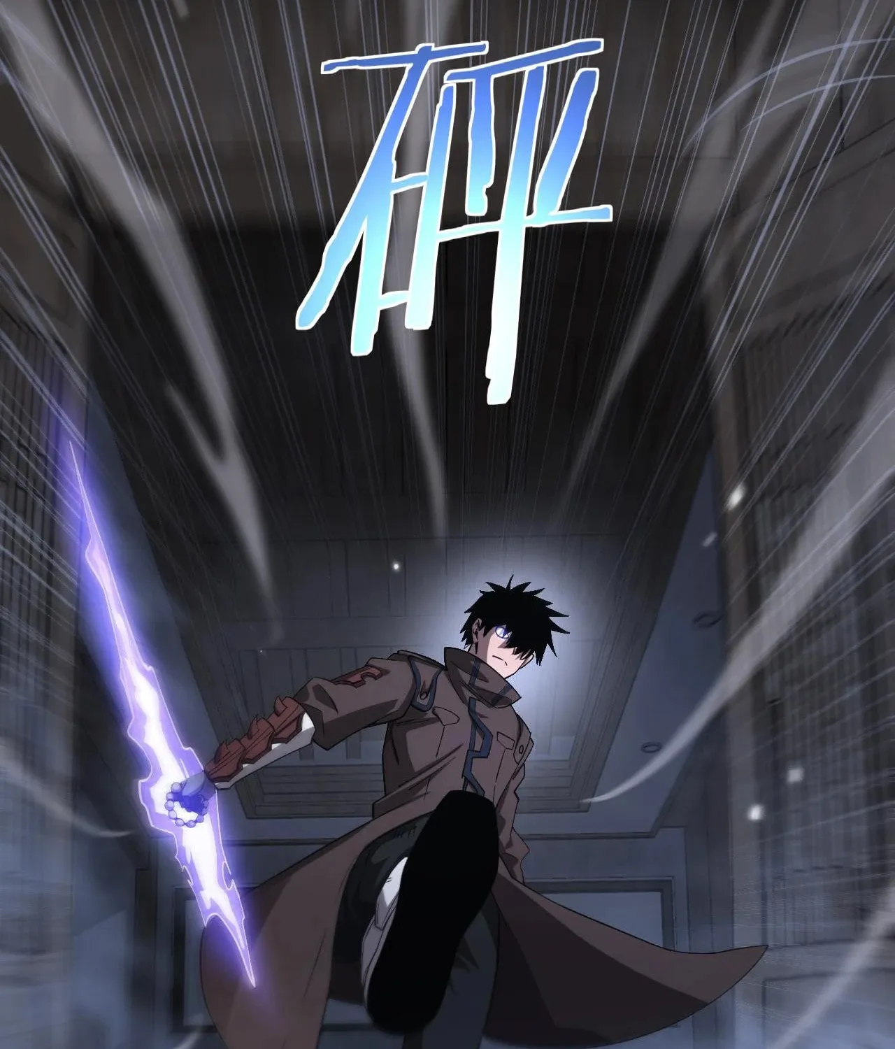 Read Apocalypse Sword God Manga Online