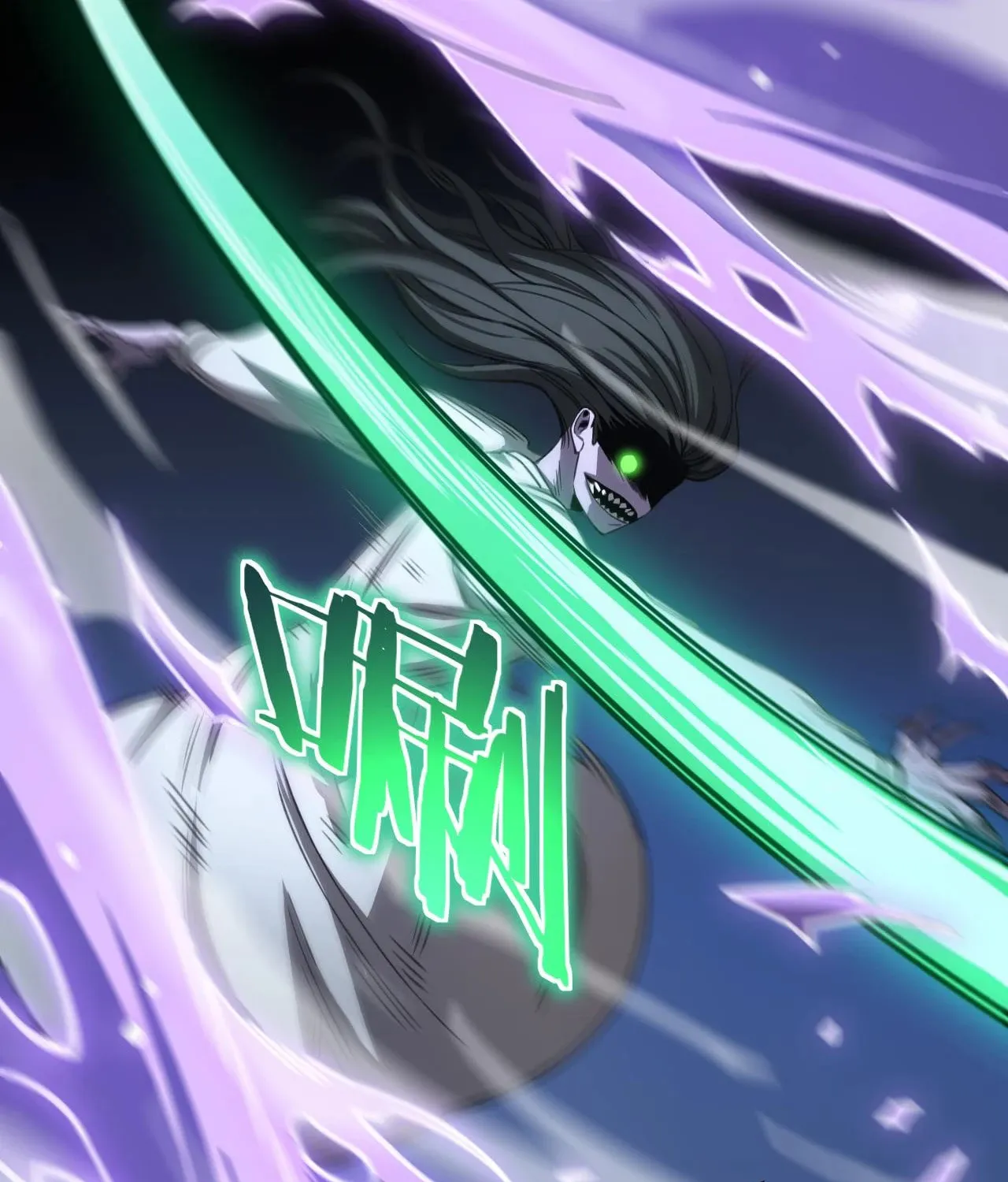 Read Apocalypse Sword God Manga Online