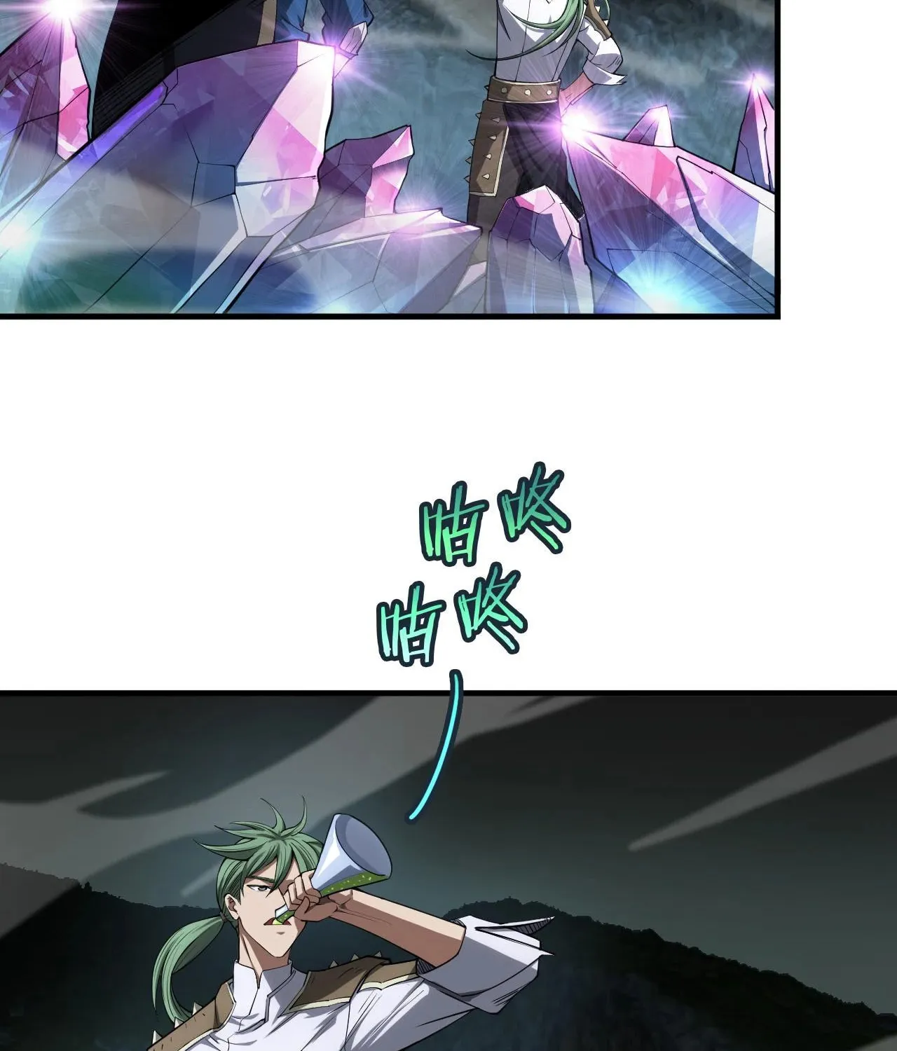 Read Apocalypse Sword God Manga Online