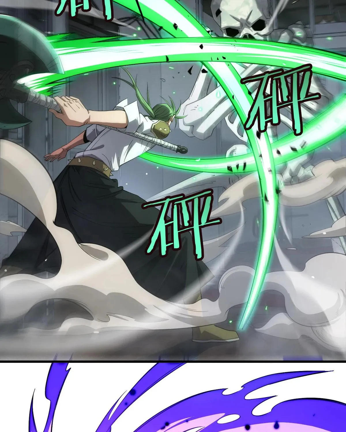 Read Apocalypse Sword God Manga Online