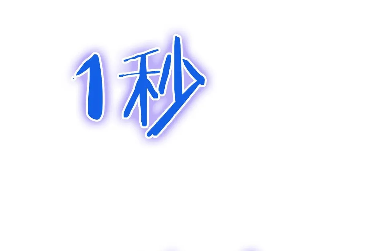 Read Apocalypse Sword God Manga Online