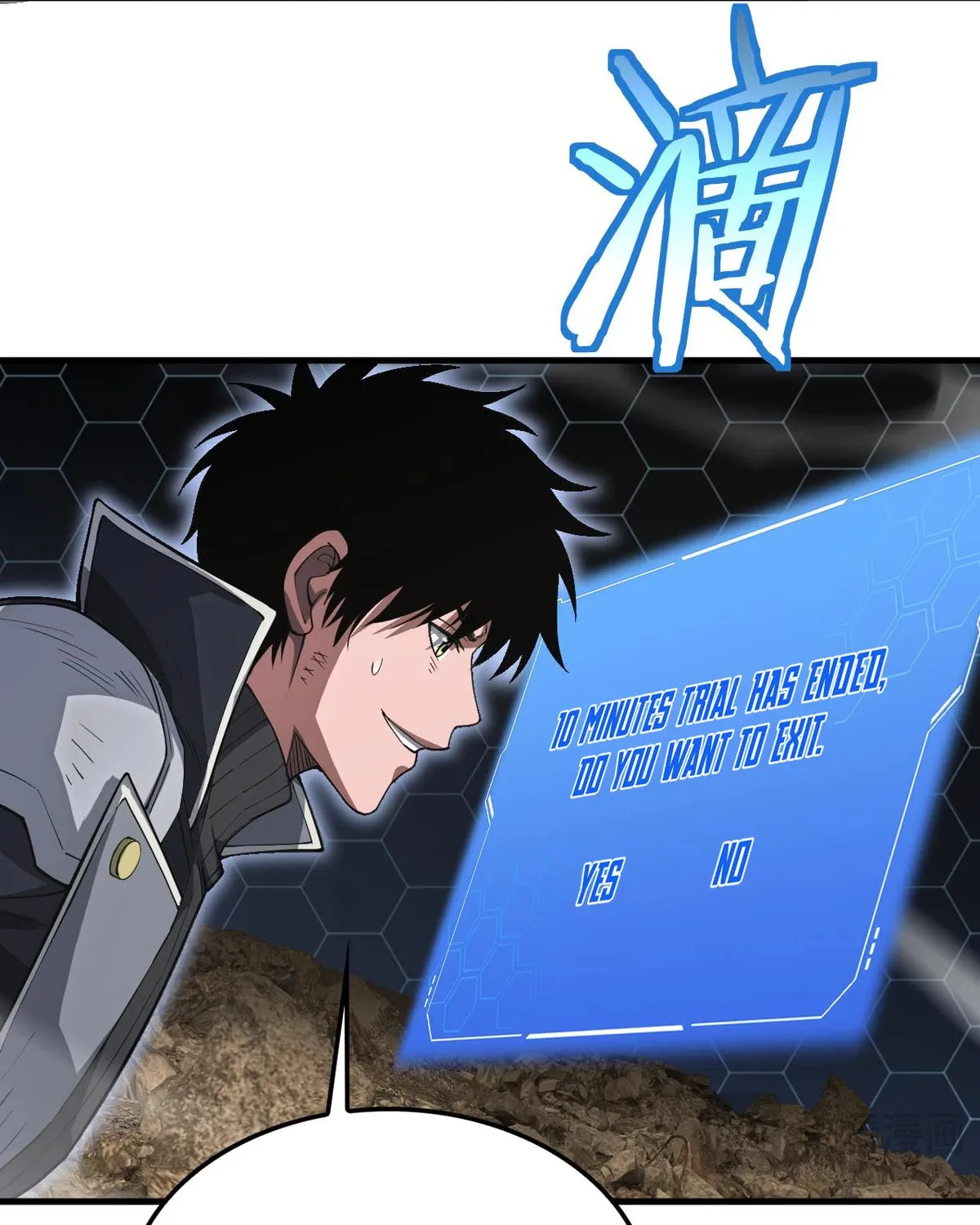Read Apocalypse Sword God Manga Online
