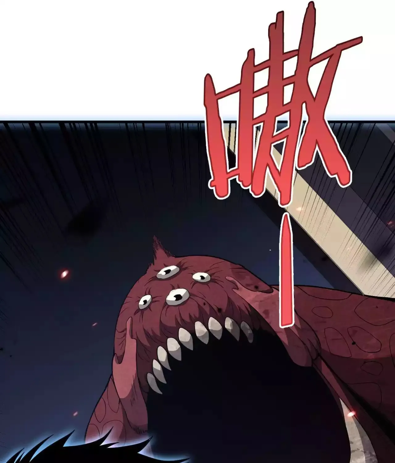 Read Apocalypse Sword God Manga Online
