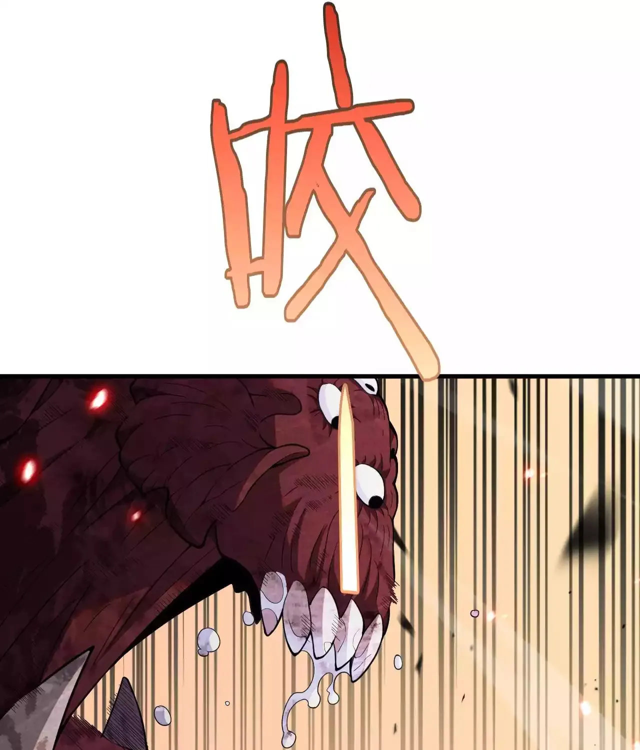 Read Apocalypse Sword God Manga Online