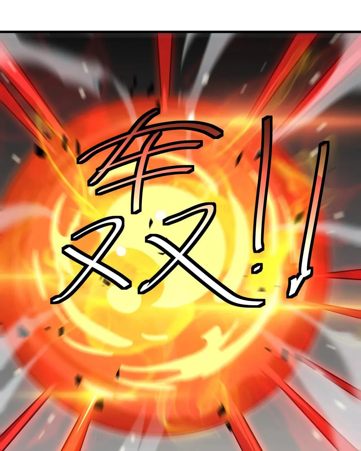 Read Apocalypse Sword God Manga Online