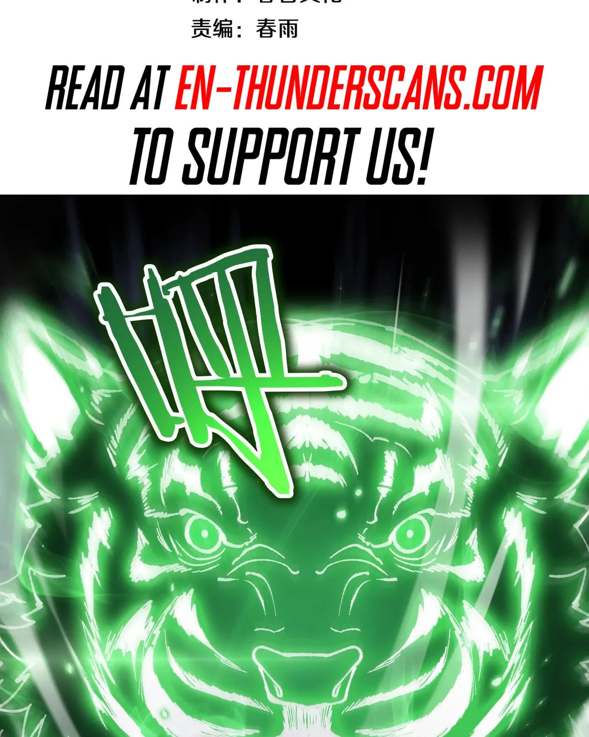 Read Apocalypse Sword God Manga Online