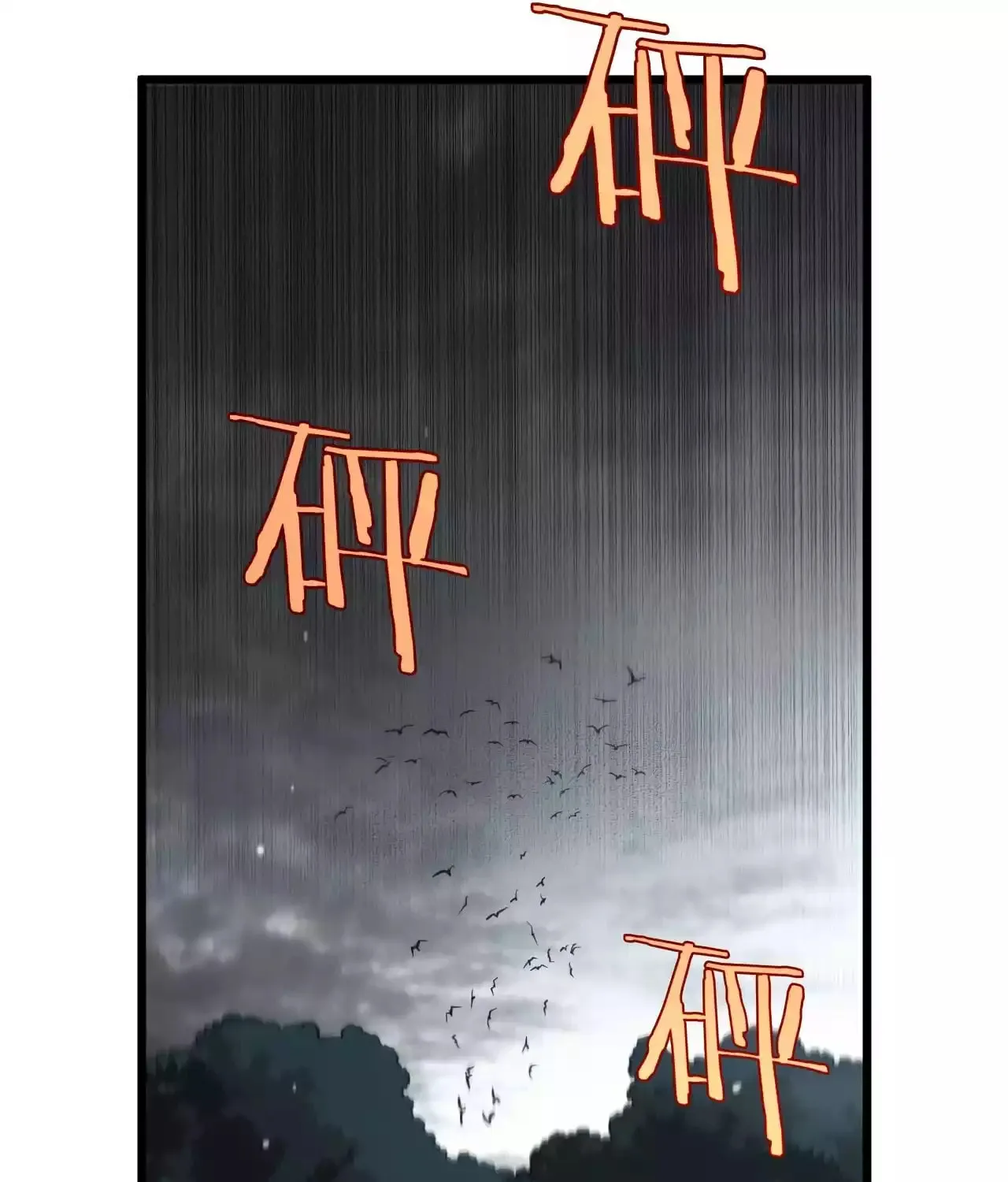Read Apocalypse Sword God Manga Online