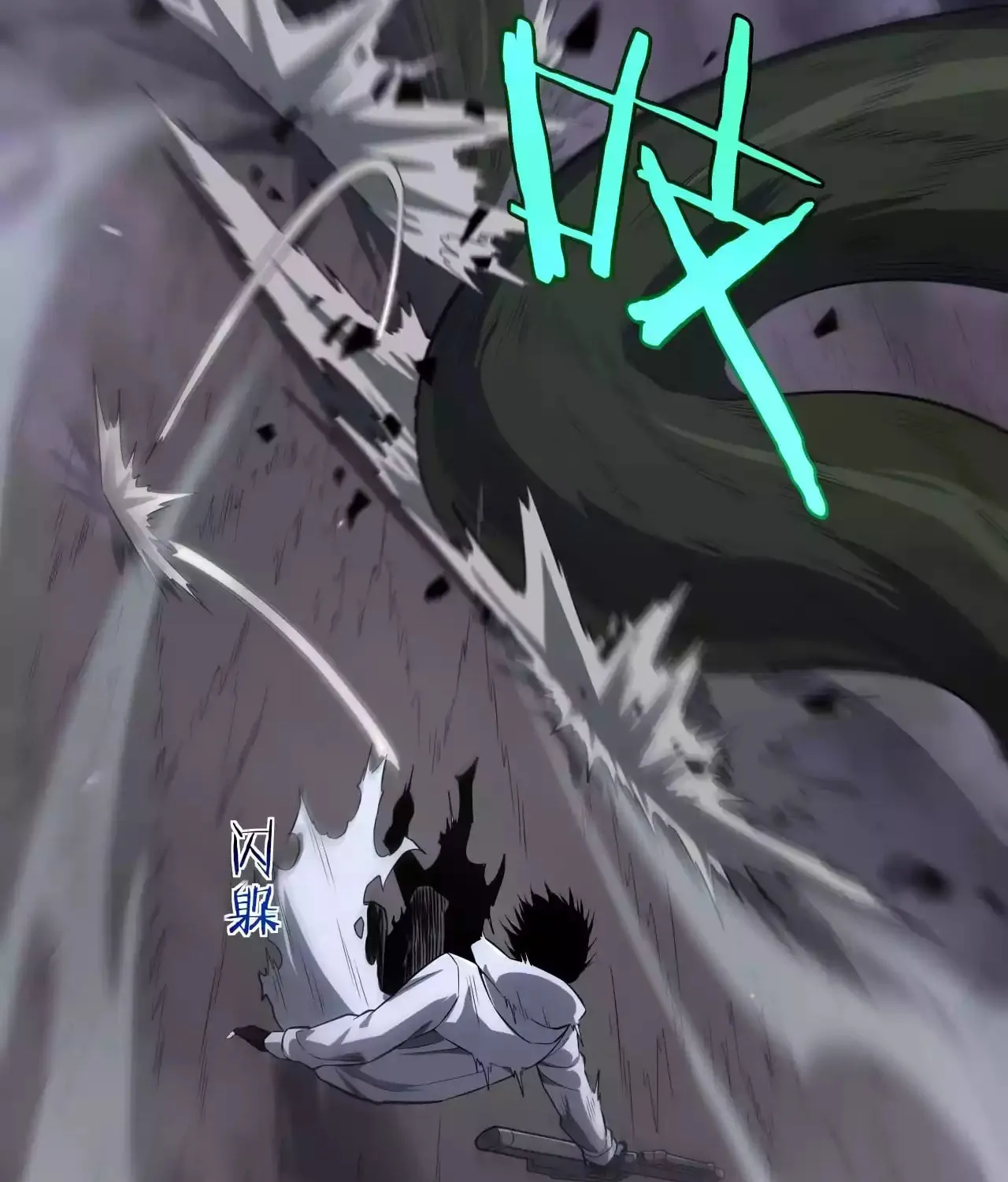 Read Apocalypse Sword God Manga Online