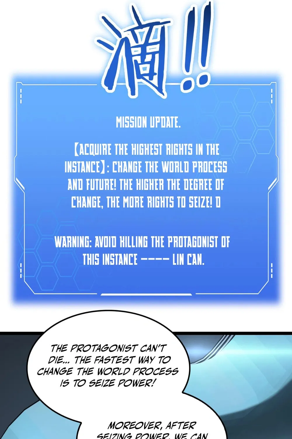 Read Apocalypse Sword God Manga Online