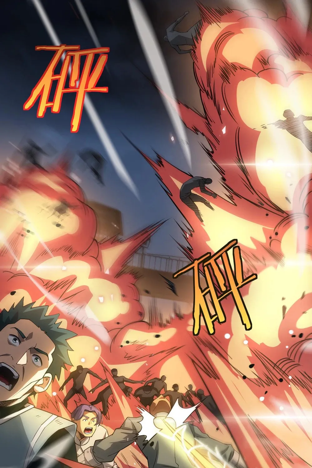 Read Apocalypse Sword God Manga Online