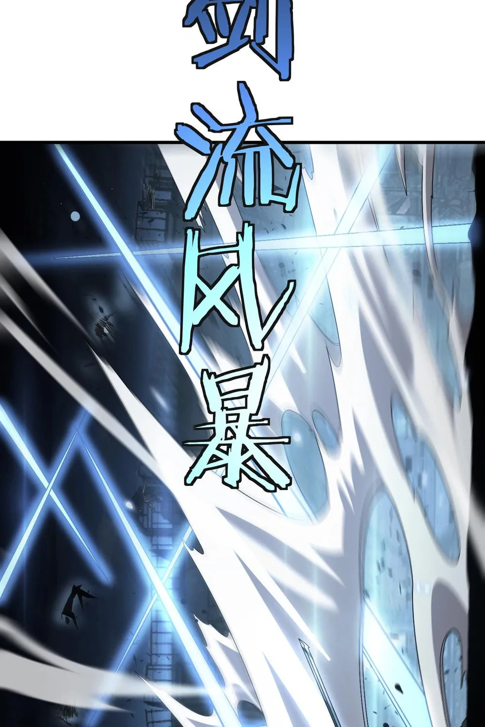 Read Apocalypse Sword God Manga Online