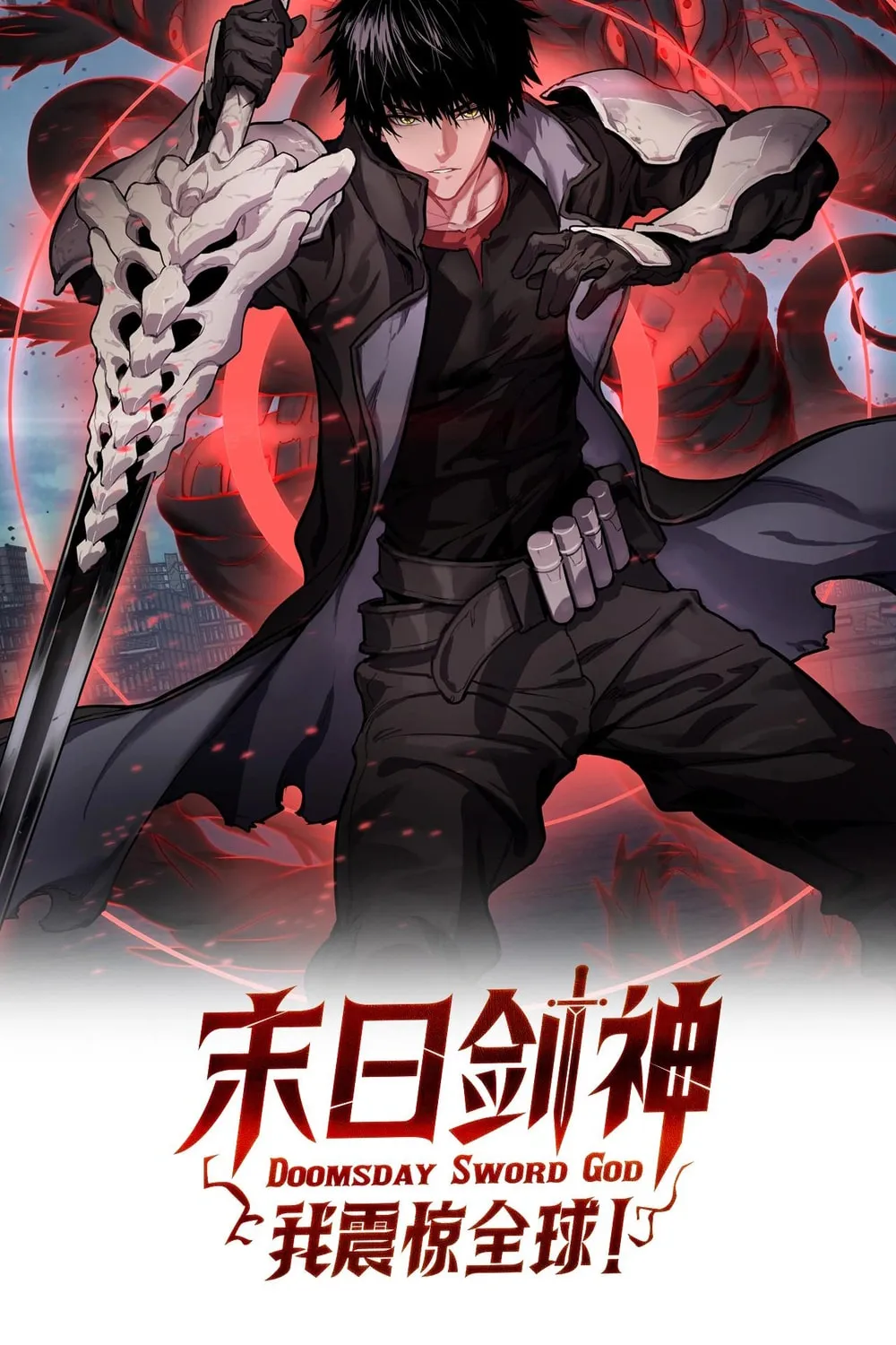 Read Apocalypse Sword God Manga Online