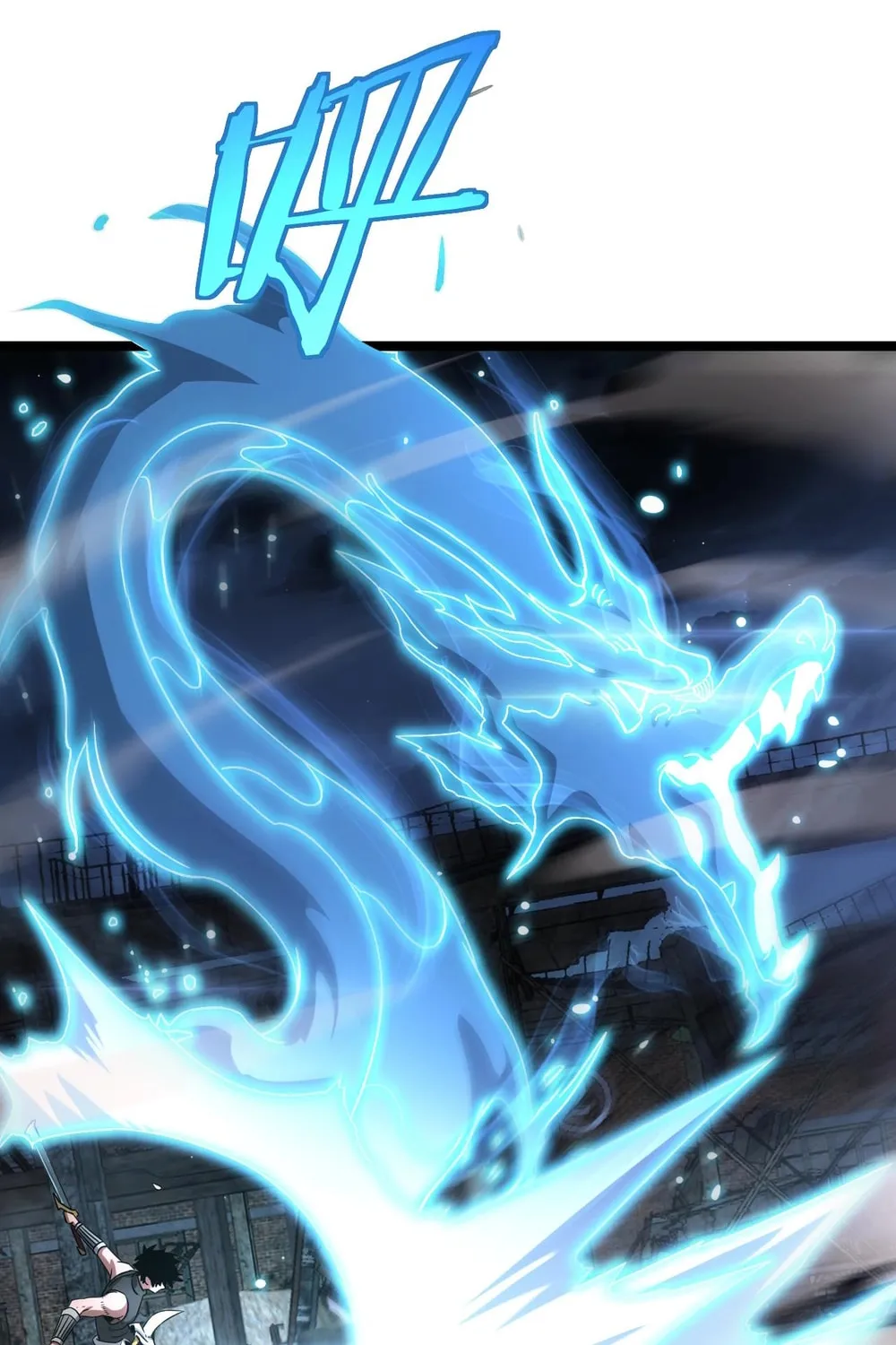 Read Apocalypse Sword God Manga Online