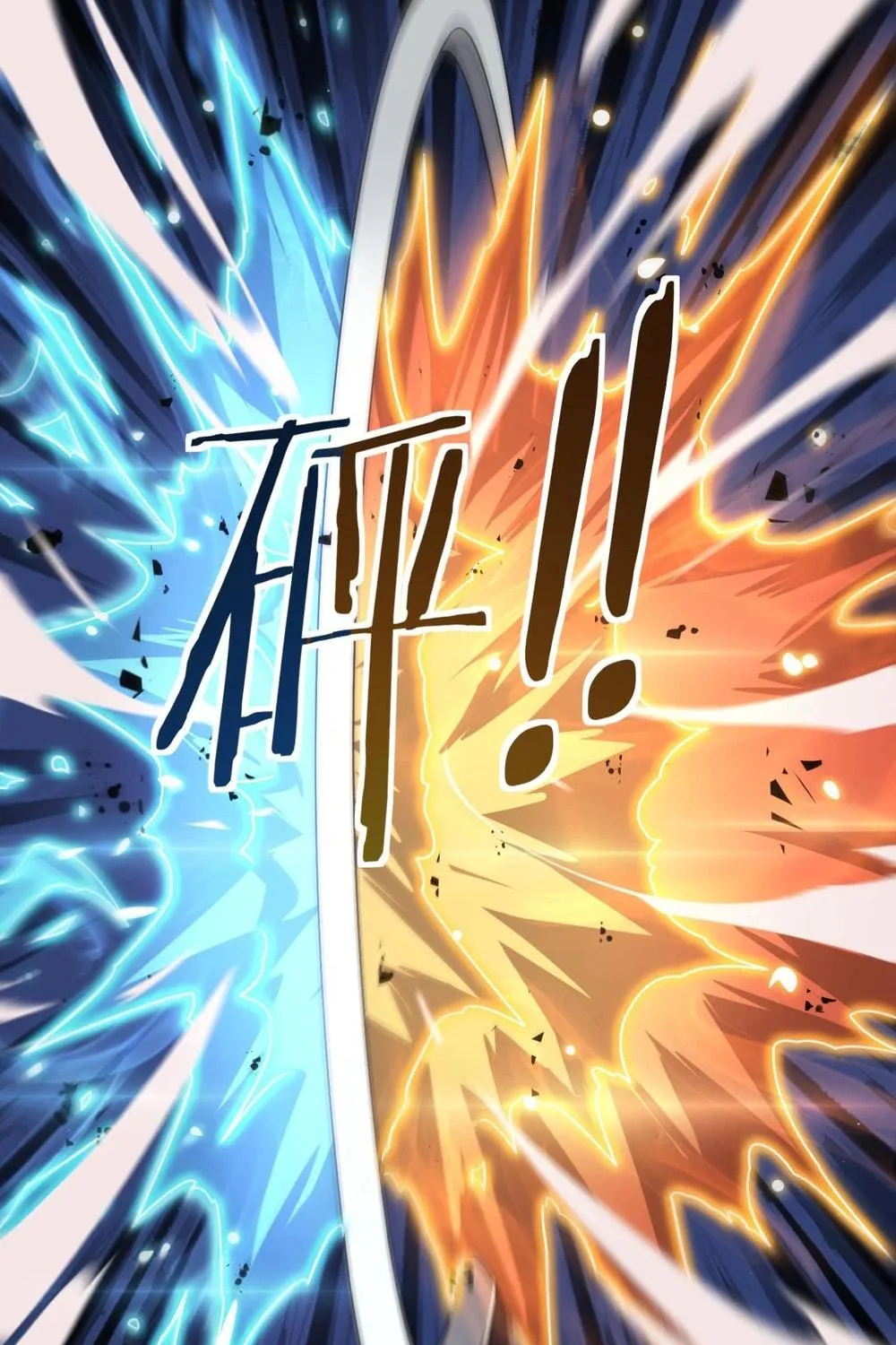 Read Apocalypse Sword God Manga Online