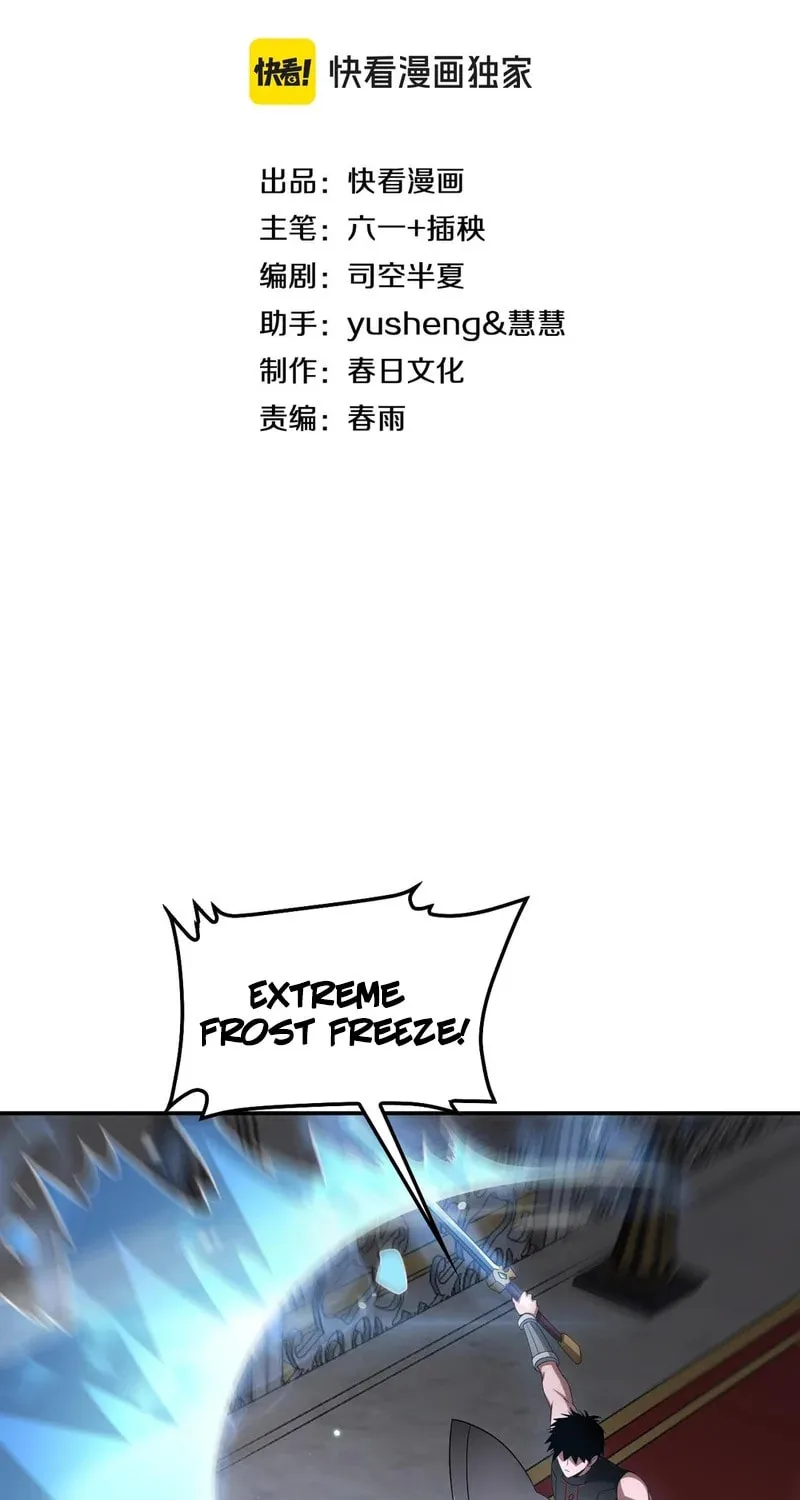 Read Apocalypse Sword God Manga Online