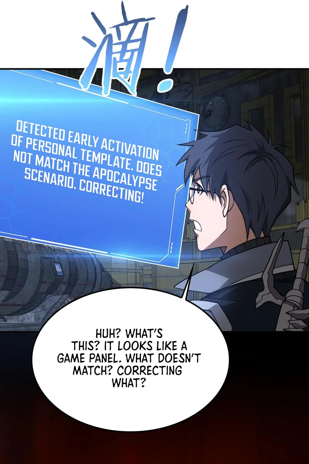 Read Apocalypse Sword God Manga Online