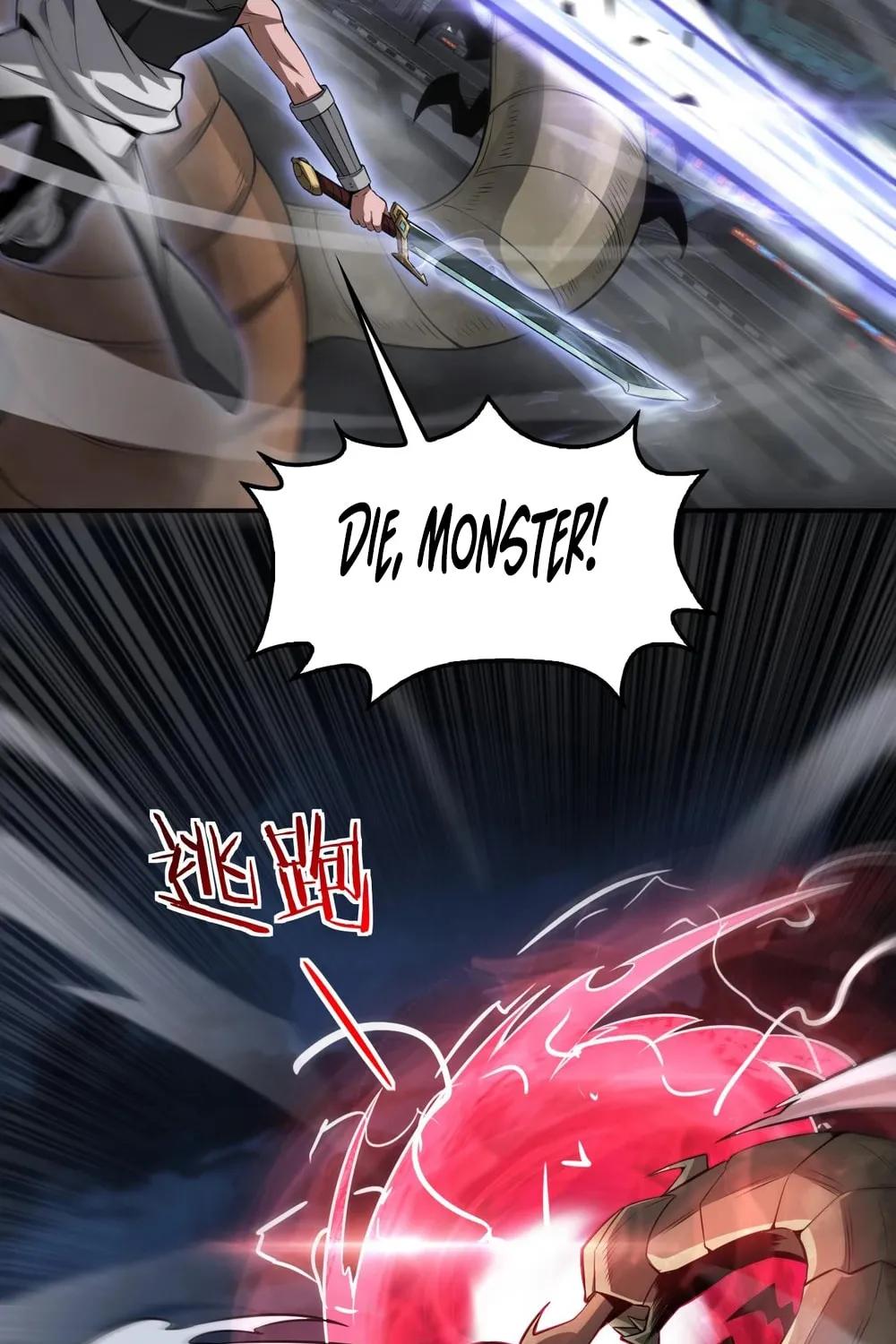 Read Apocalypse Sword God Manga Online