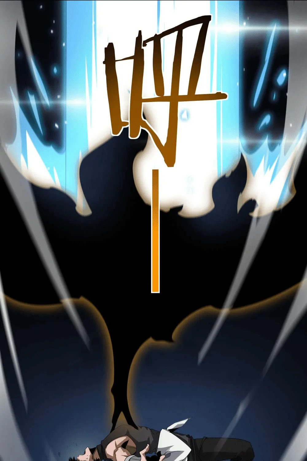 Read Apocalypse Sword God Manga Online