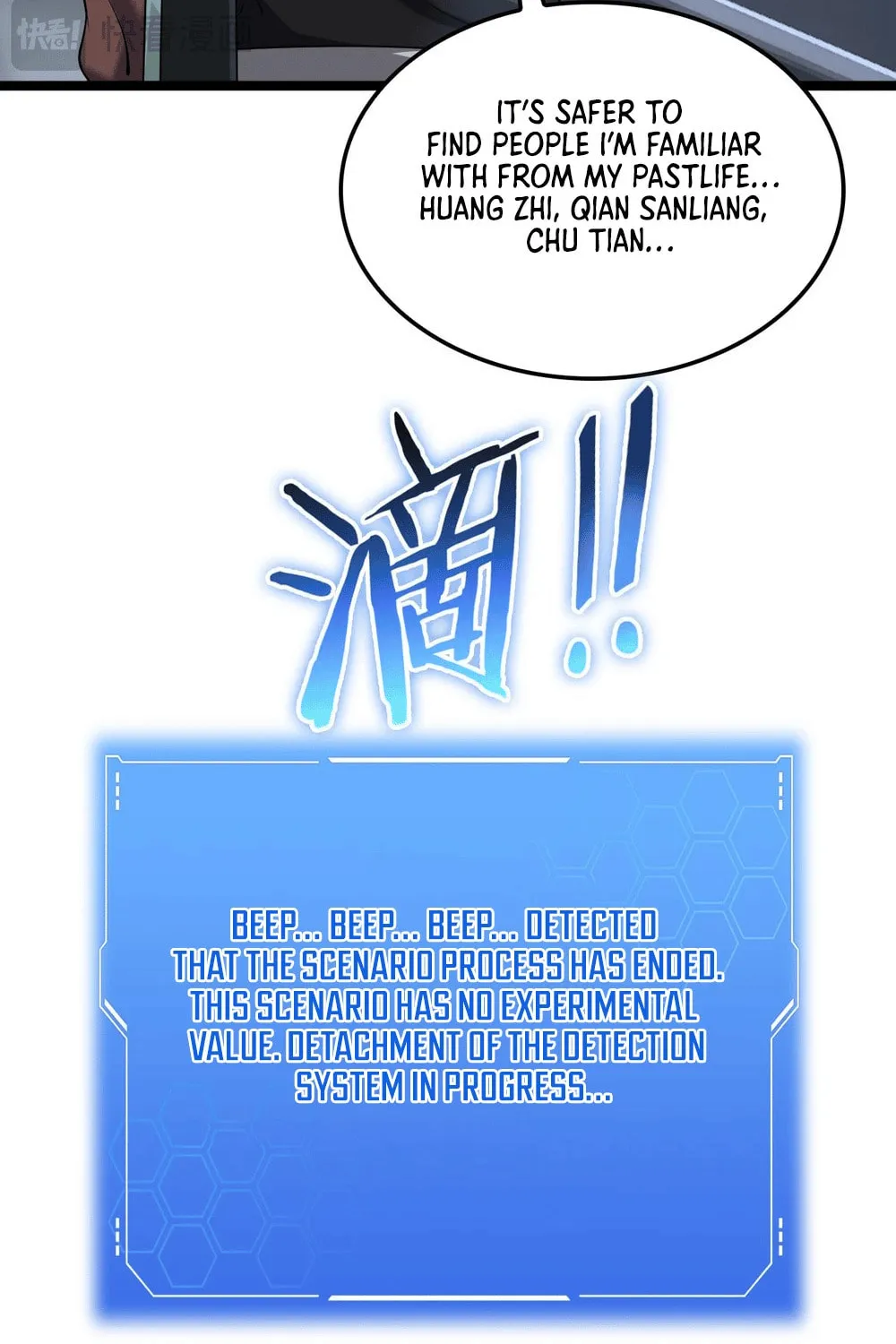 Read Apocalypse Sword God Manga Online