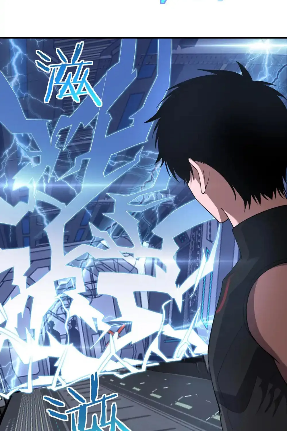 Read Apocalypse Sword God Manga Online