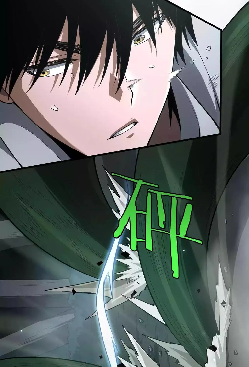 Read Apocalypse Sword God Manga Online