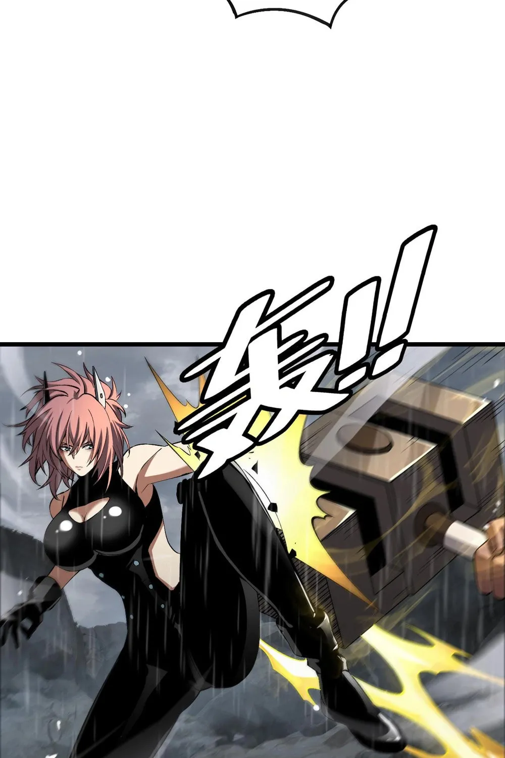 Read Apocalypse Sword God Manga Online