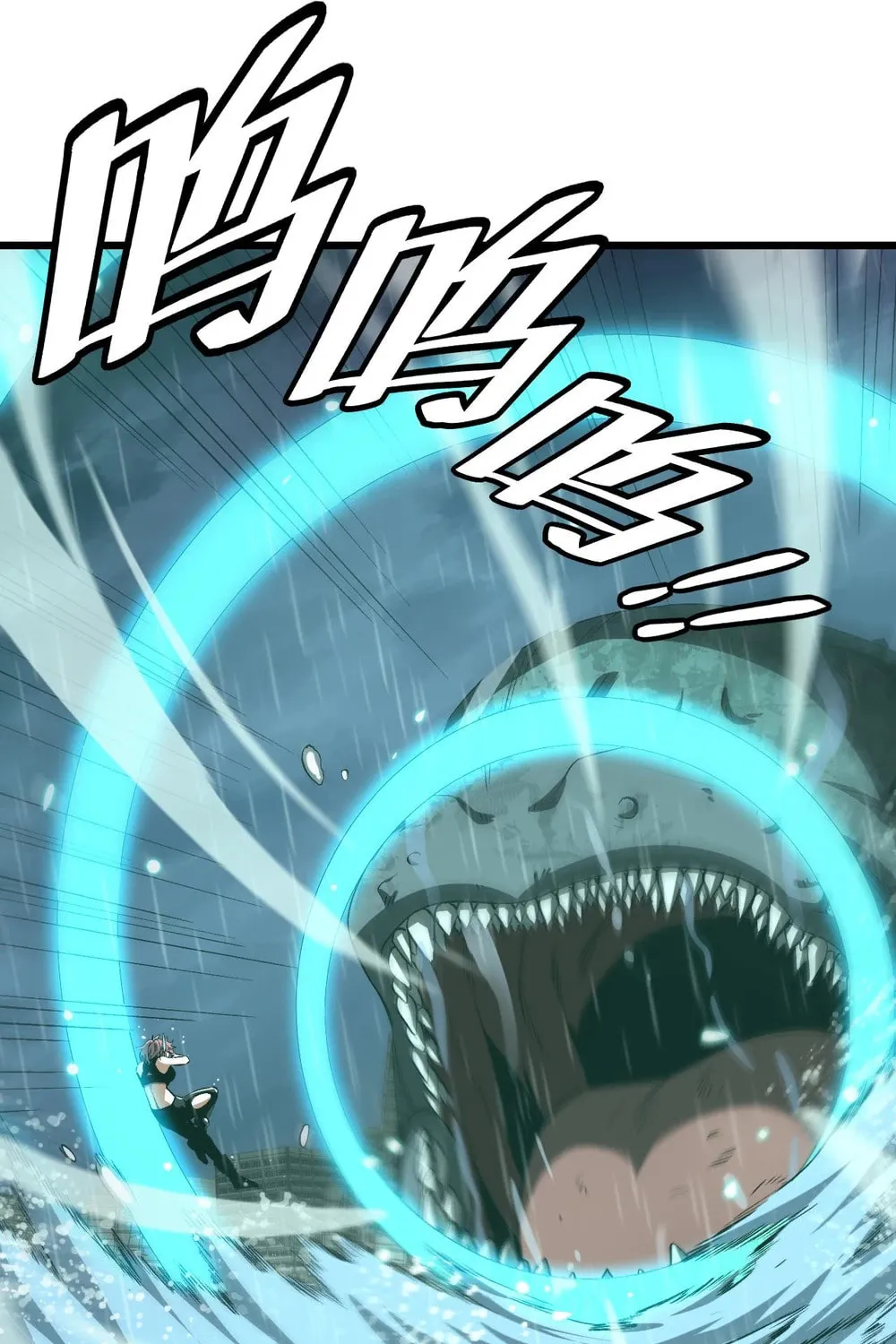 Read Apocalypse Sword God Manga Online