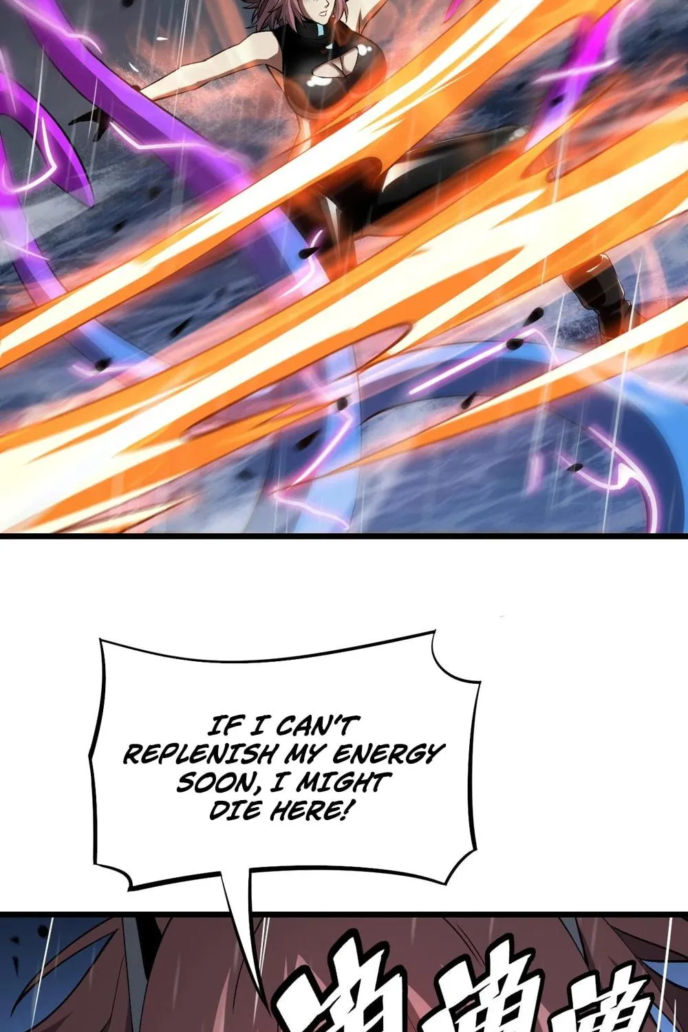Read Apocalypse Sword God Manga Online