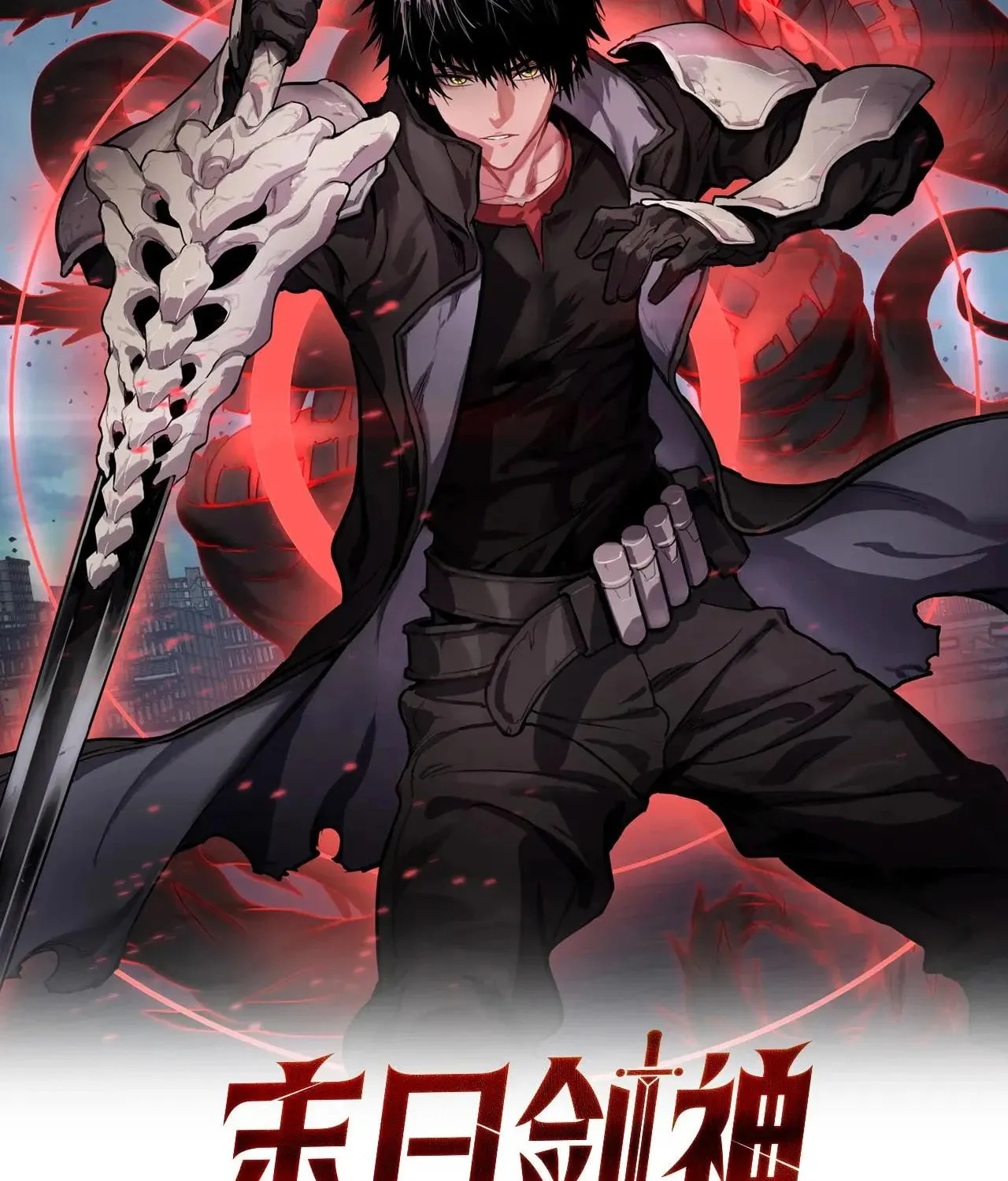 Read Apocalypse Sword God Manga Online