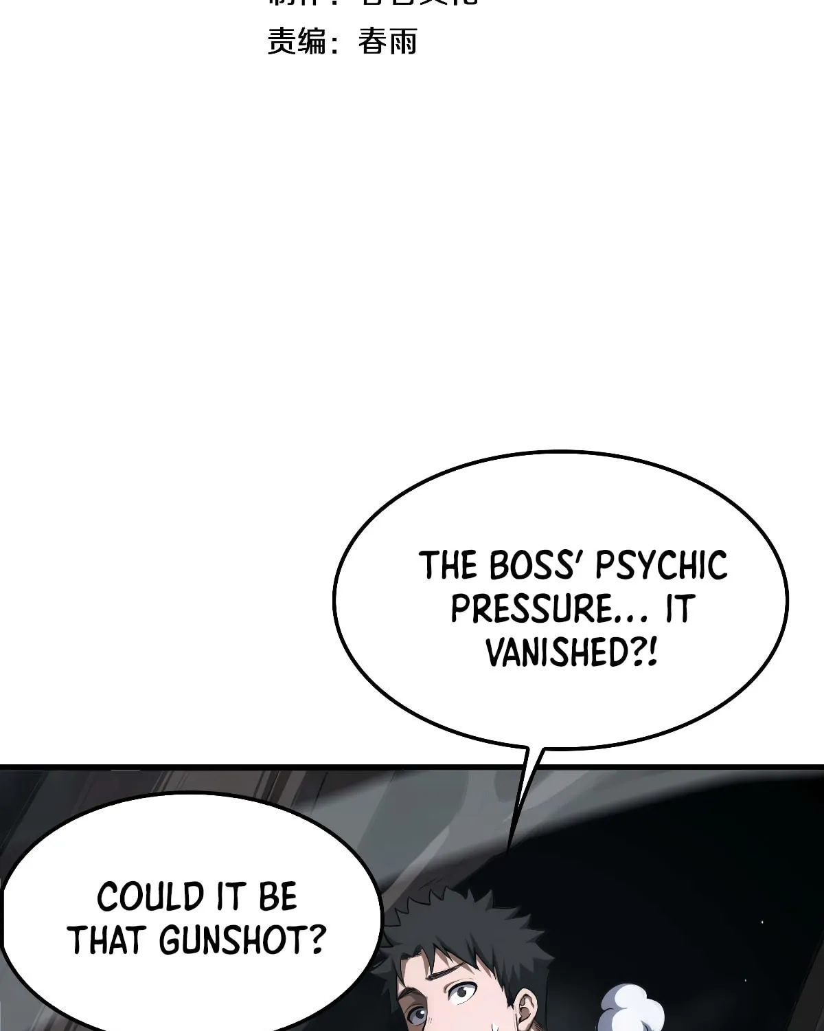 Read Apocalypse Sword God Manga Online