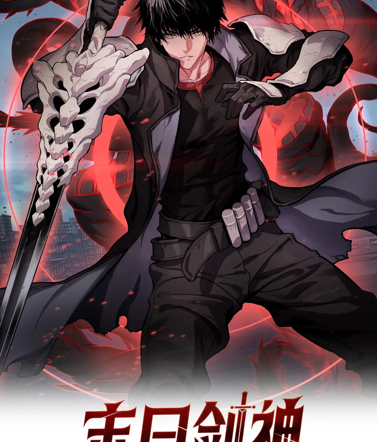 Read Apocalypse Sword God Manga Online