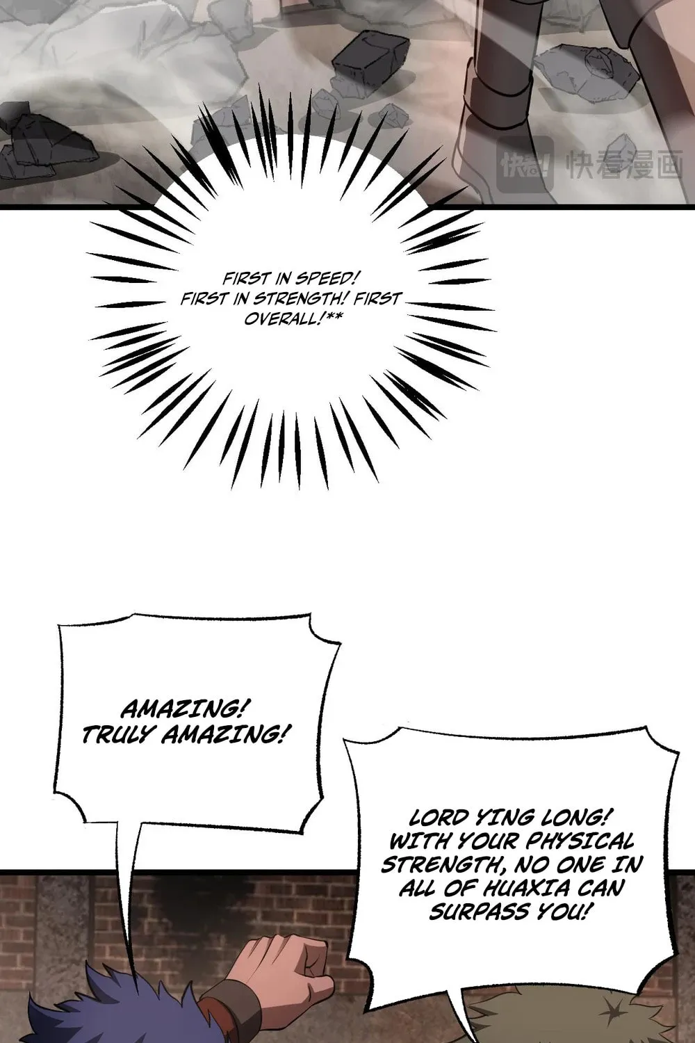 Read Apocalypse Sword God Manga Online