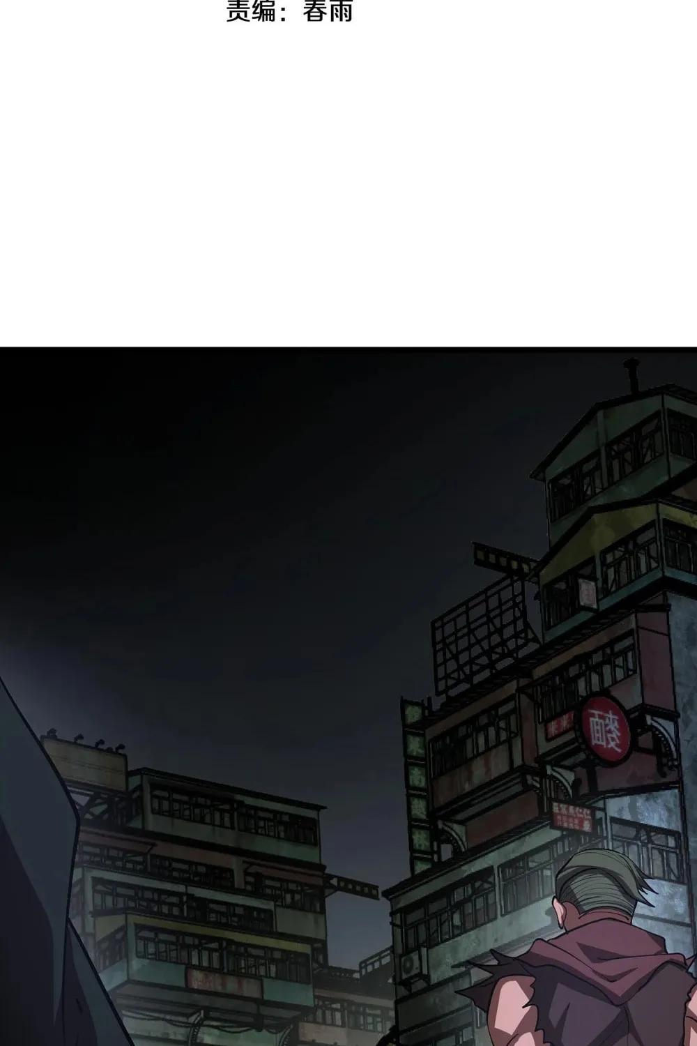 Read Apocalypse Sword God Manga Online