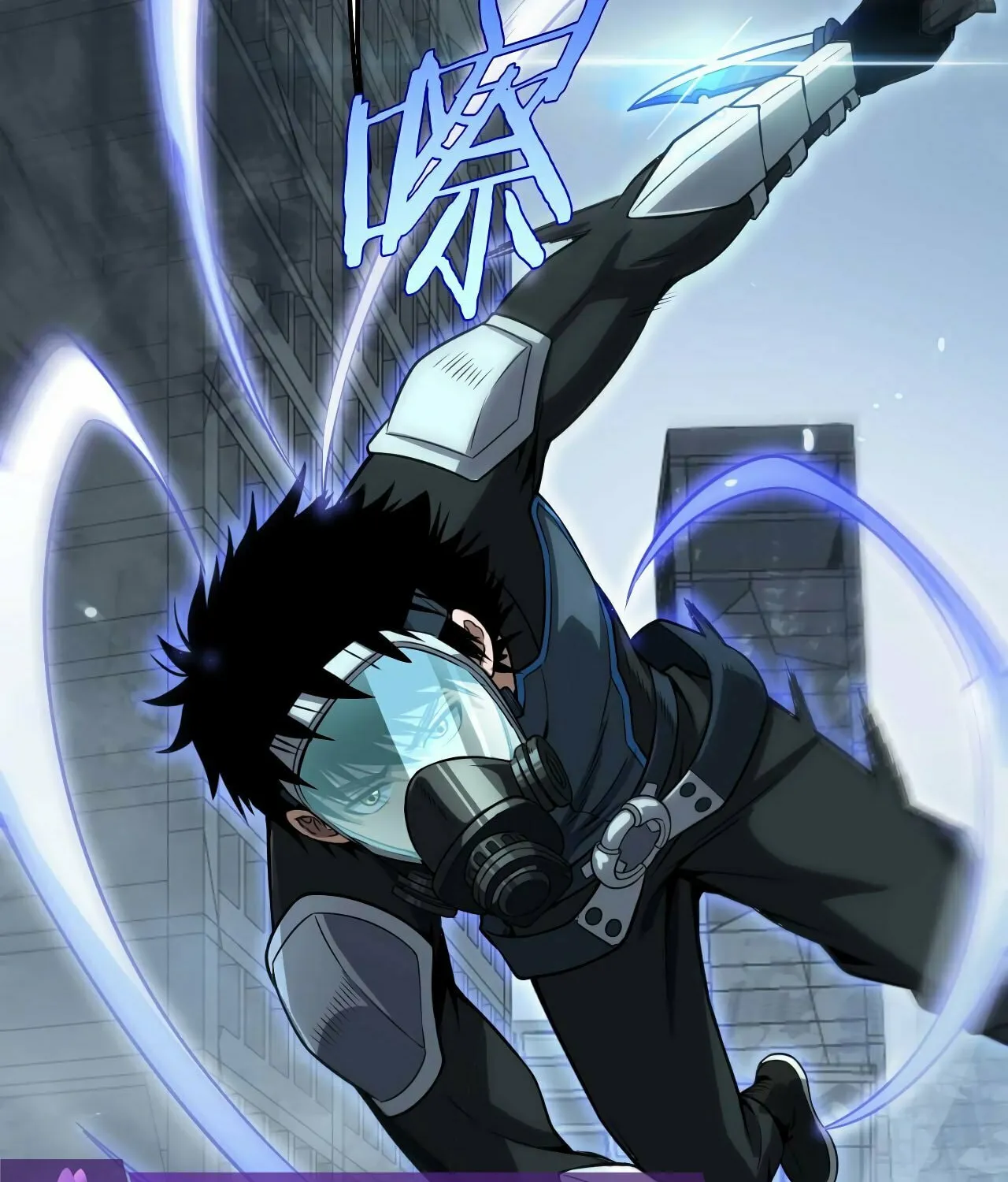 Read Apocalypse Sword God Manga Online