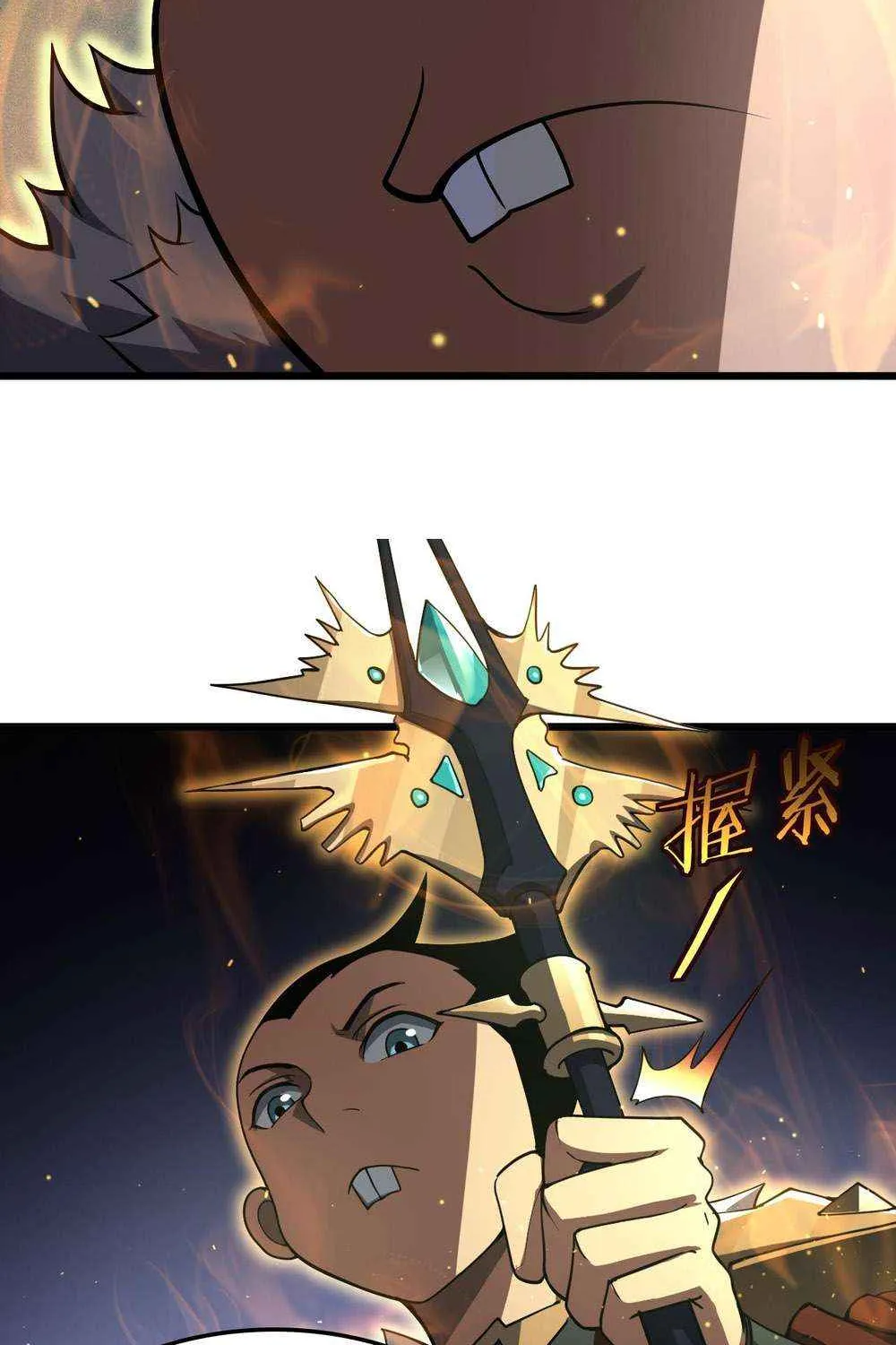 Read Apocalypse Sword God Manga Online