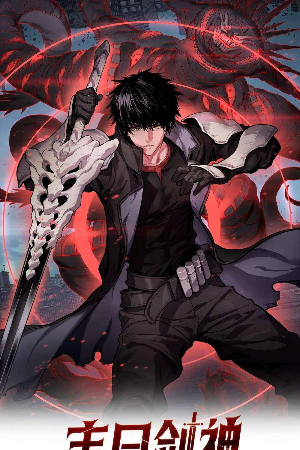 Read Apocalypse Sword God Manga Online