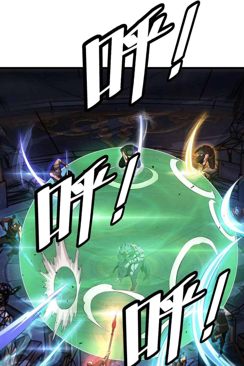 Read Apocalypse Sword God Manga Online