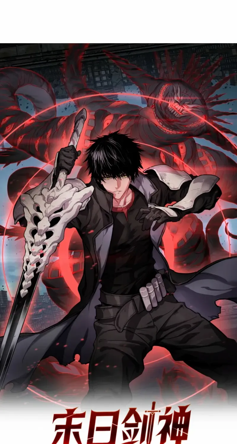 Read Apocalypse Sword God Manga Online