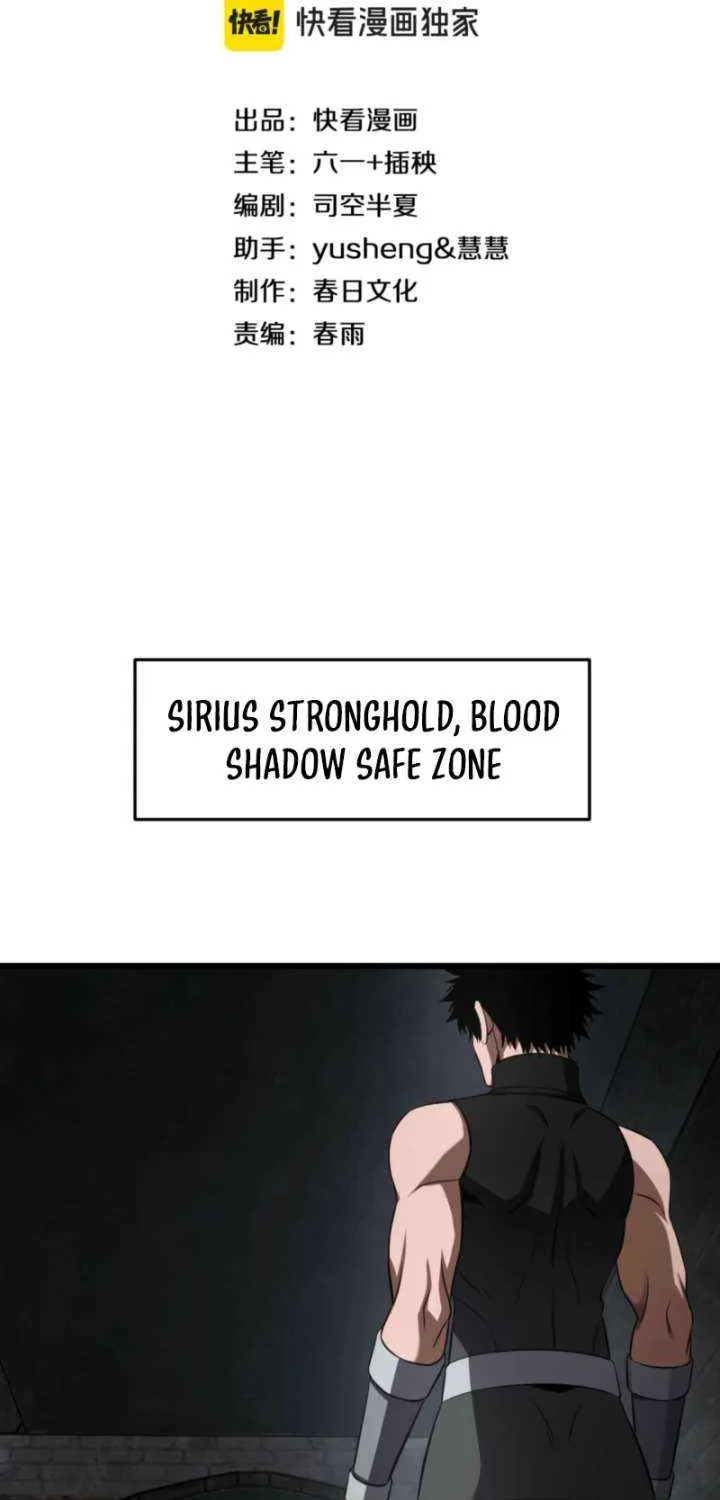 Read Apocalypse Sword God Manga Online