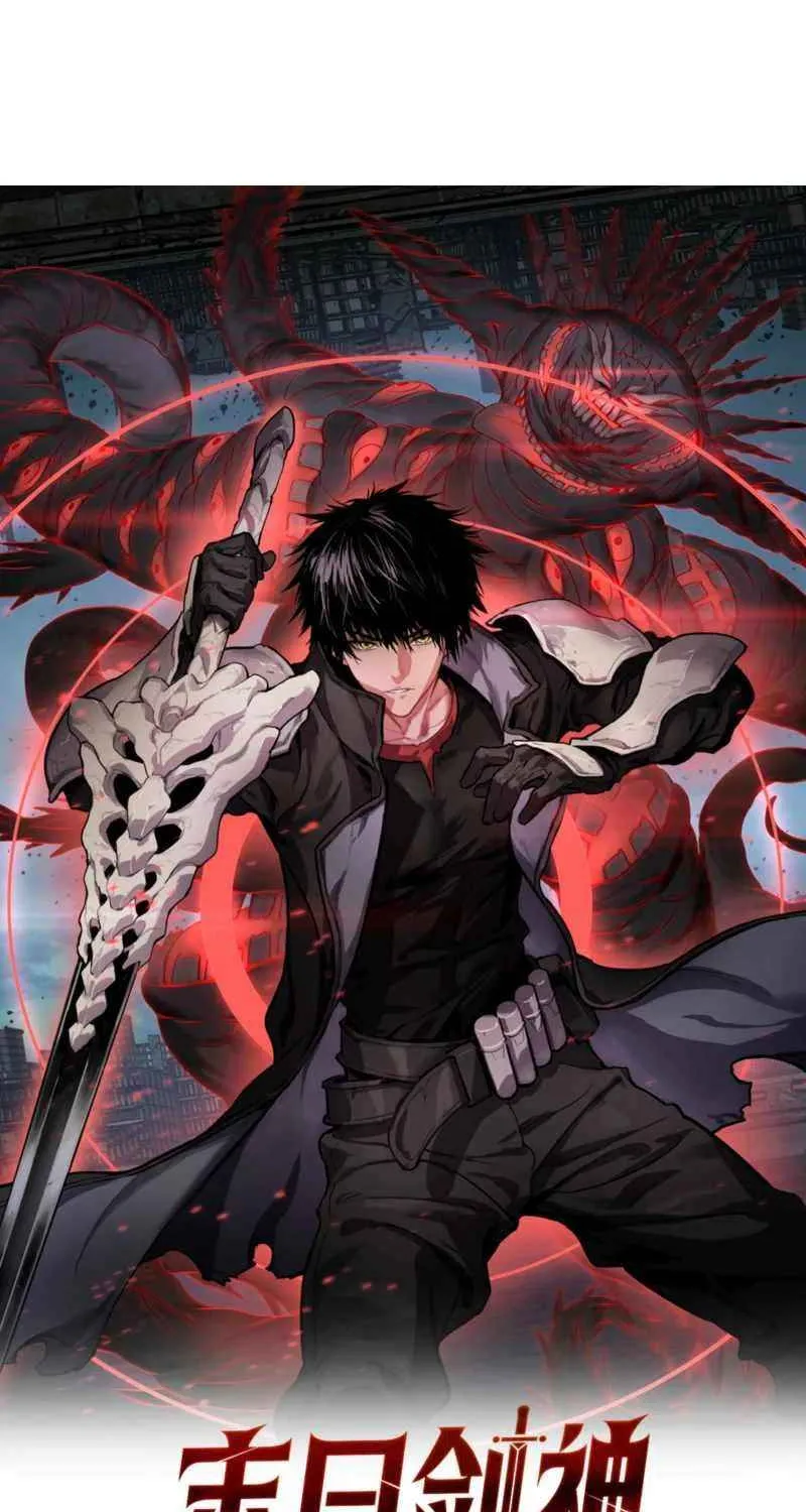 Read Apocalypse Sword God Manga Online