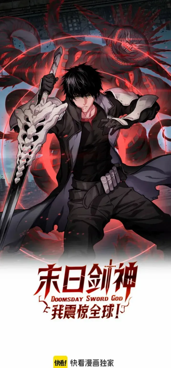 Read Apocalypse Sword God Manga Online