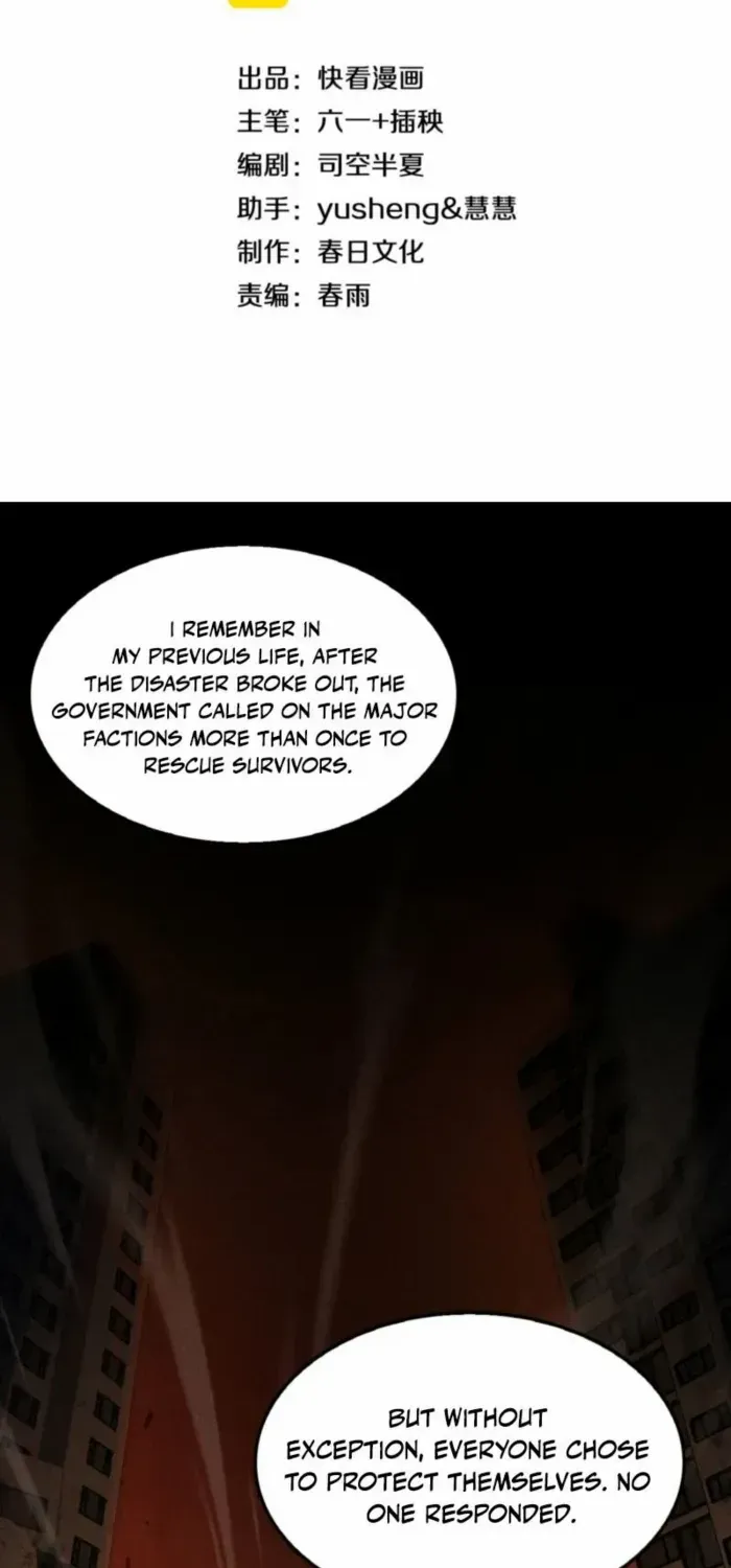 Read Apocalypse Sword God Manga Online