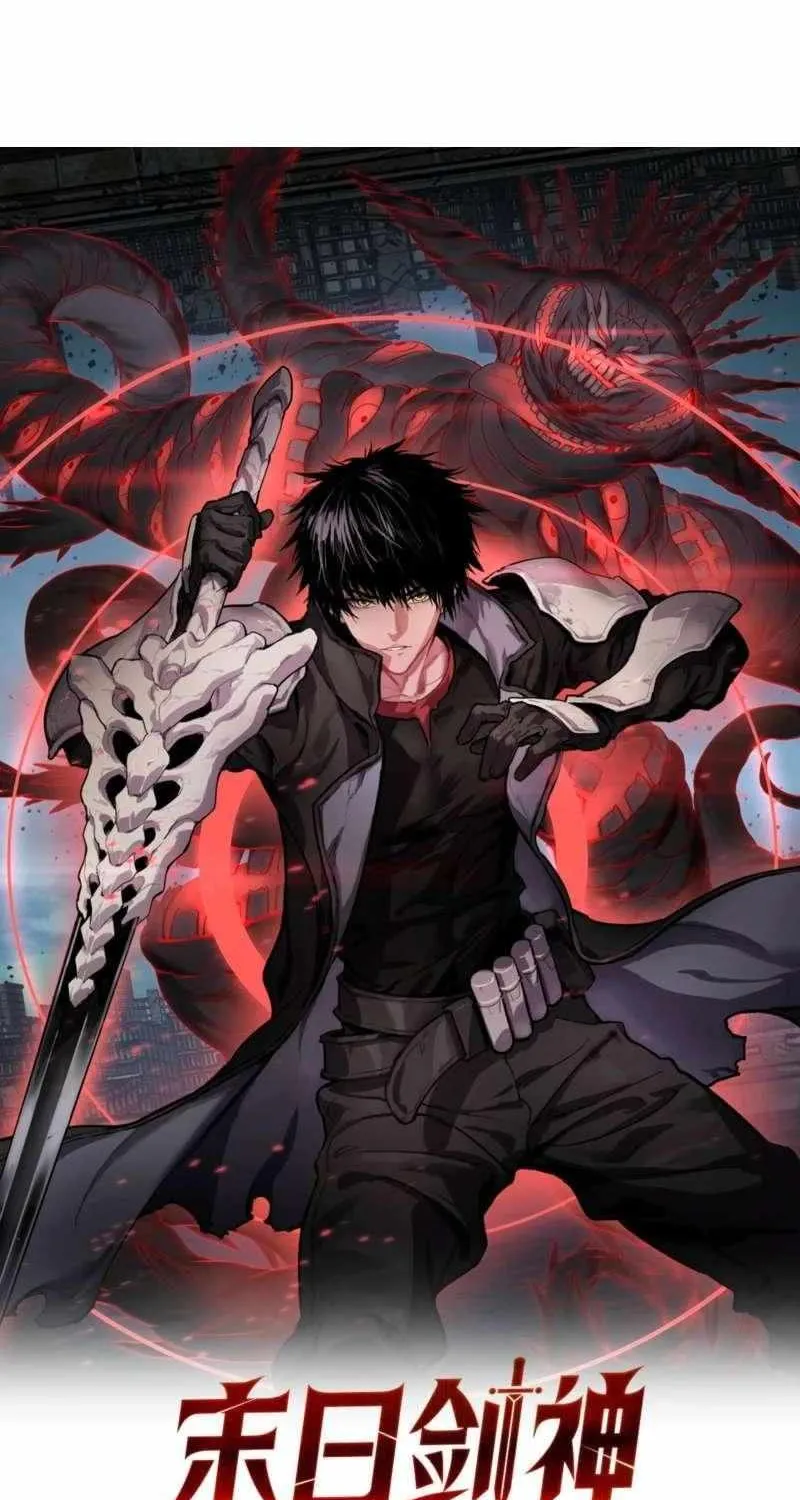 Read Apocalypse Sword God Manga Online