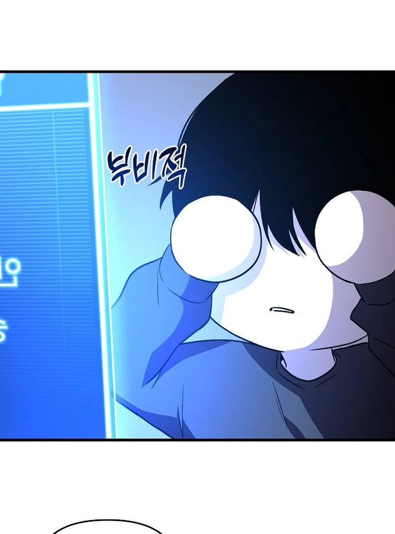 Read Assistant Manager Kim Hates Idols EN Manga Online