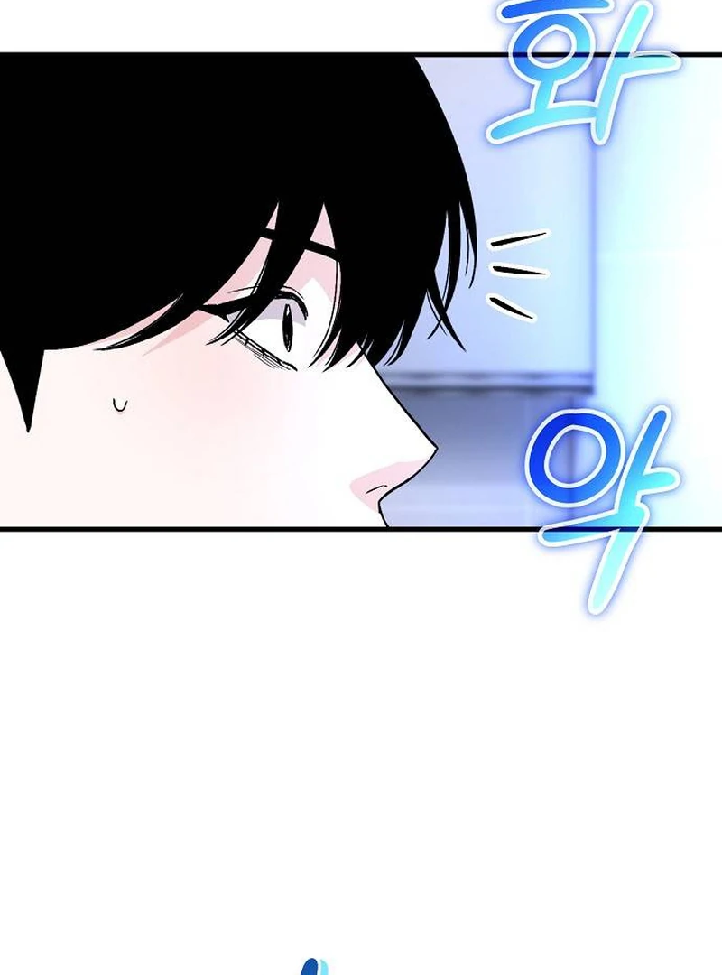Read Assistant Manager Kim Hates Idols EN Manga Online