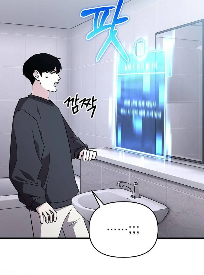 Read Assistant Manager Kim Hates Idols EN Manga Online